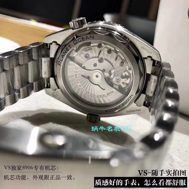 VS Factory OMEGA Seamaster 600米GMT太极圈Omega复刻高仿仿表215.30.44.22.01.001 wrist watch  / M617