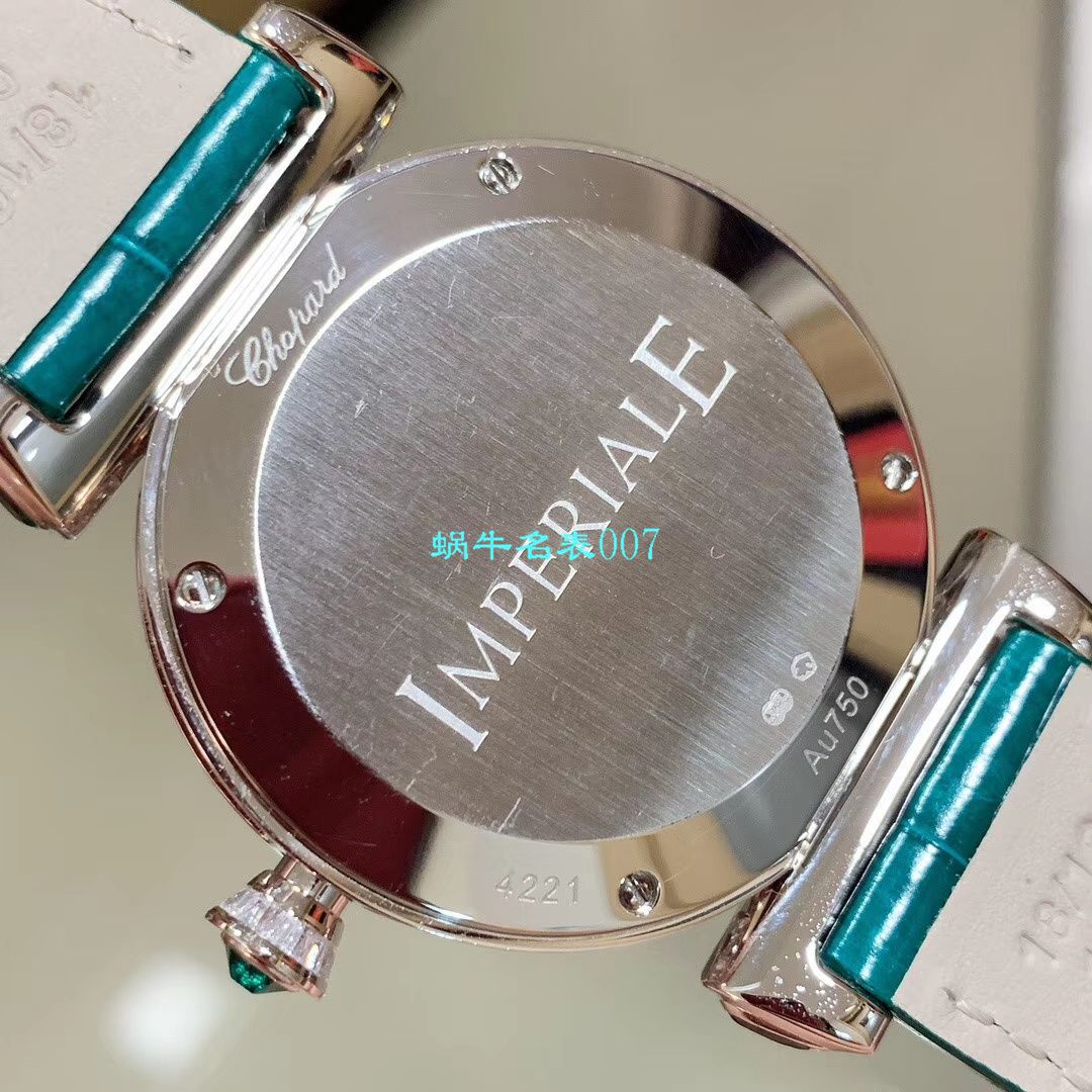 【NR Factory 一比一Chopard复刻高仿女表】 Chopard IMPERIALE系列384275-5001 wrist watch  / XB039