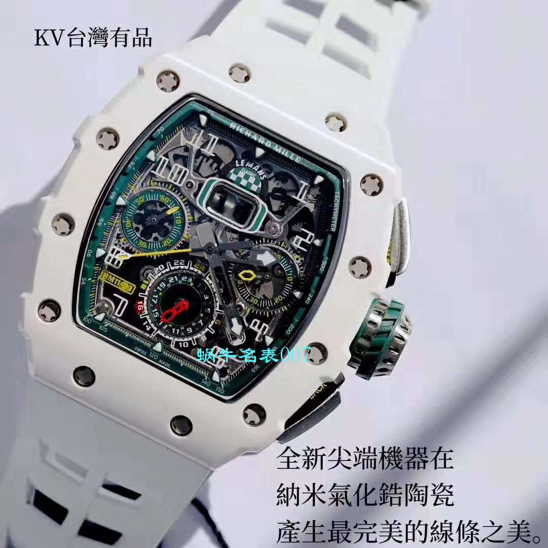 【KV Factory  RICHARD MILLE 复刻手表】Richard Mille RICHARD MILLE RM011-03LMC Composite  wrist watch  / KVRM011-03LMC