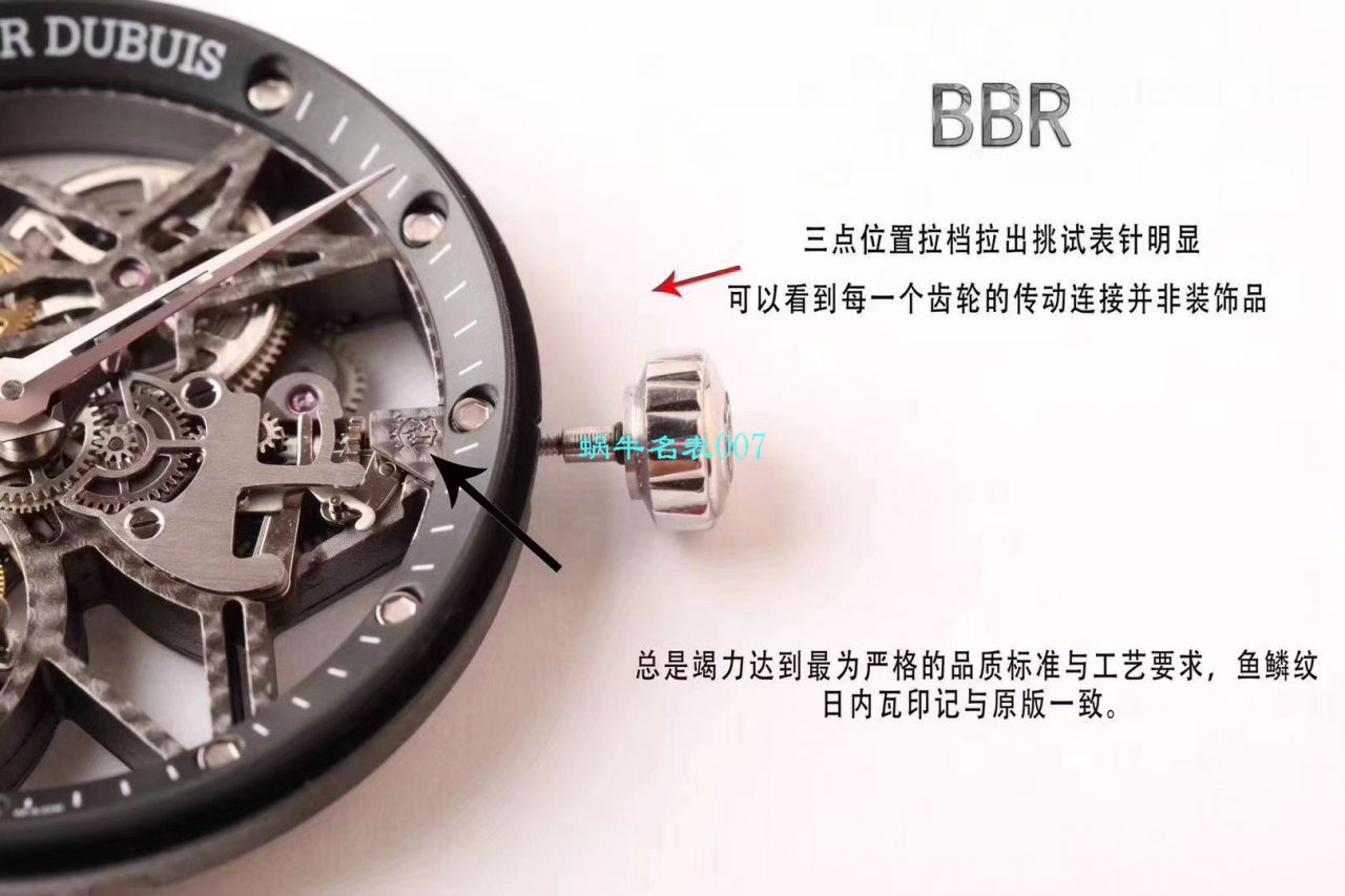 【BBR一比一超A复刻手表】Roger DubuisEXCALIBUR（王者系列）系列RDDBEX0392 Tourbillon  wrist watch  / LJ029