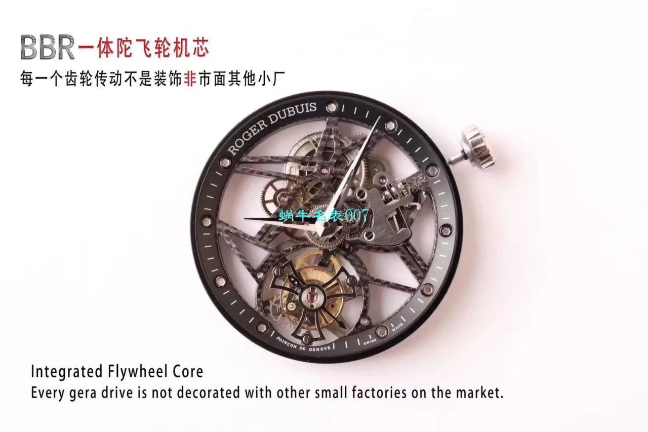 【BBR一比一超A复刻手表】Roger DubuisEXCALIBUR（王者系列）系列RDDBEX0392 Tourbillon  wrist watch  / LJ029
