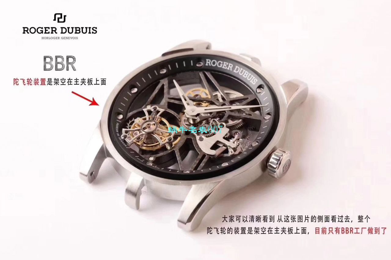 【BBR一比一超A复刻手表】Roger DubuisEXCALIBUR（王者系列）系列RDDBEX0392 Tourbillon  wrist watch  / LJ029