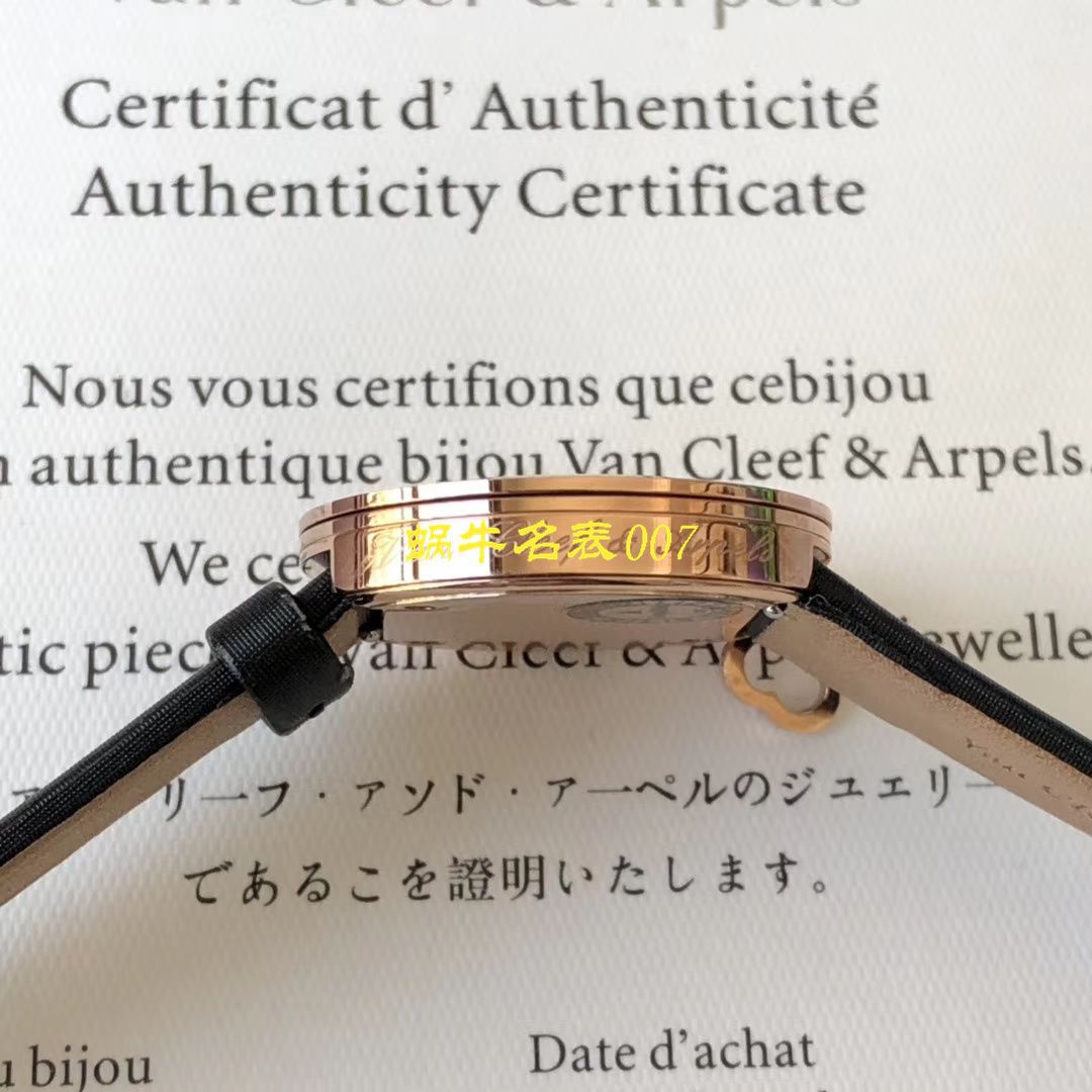 【BV Factory Van Cleef & Arpels复刻高仿女表】梵克雅宝CHARMS系列VCARO4HT00 wrist watch  / VCA08