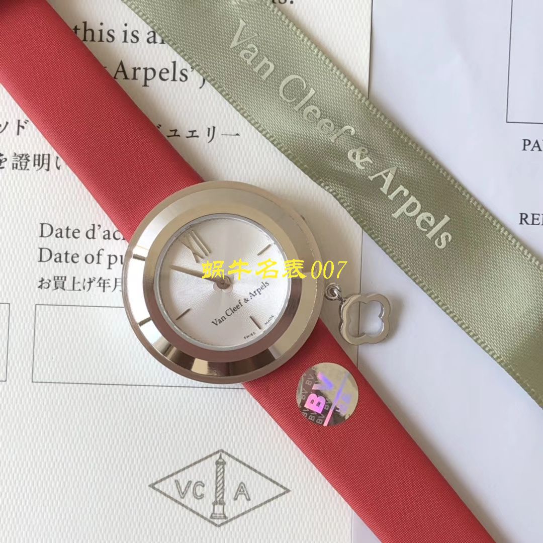 【BV Factory Van Cleef & Arpels复刻高仿女表】梵克雅宝CHARMS系列VCARO4HT00 wrist watch  / VCA08
