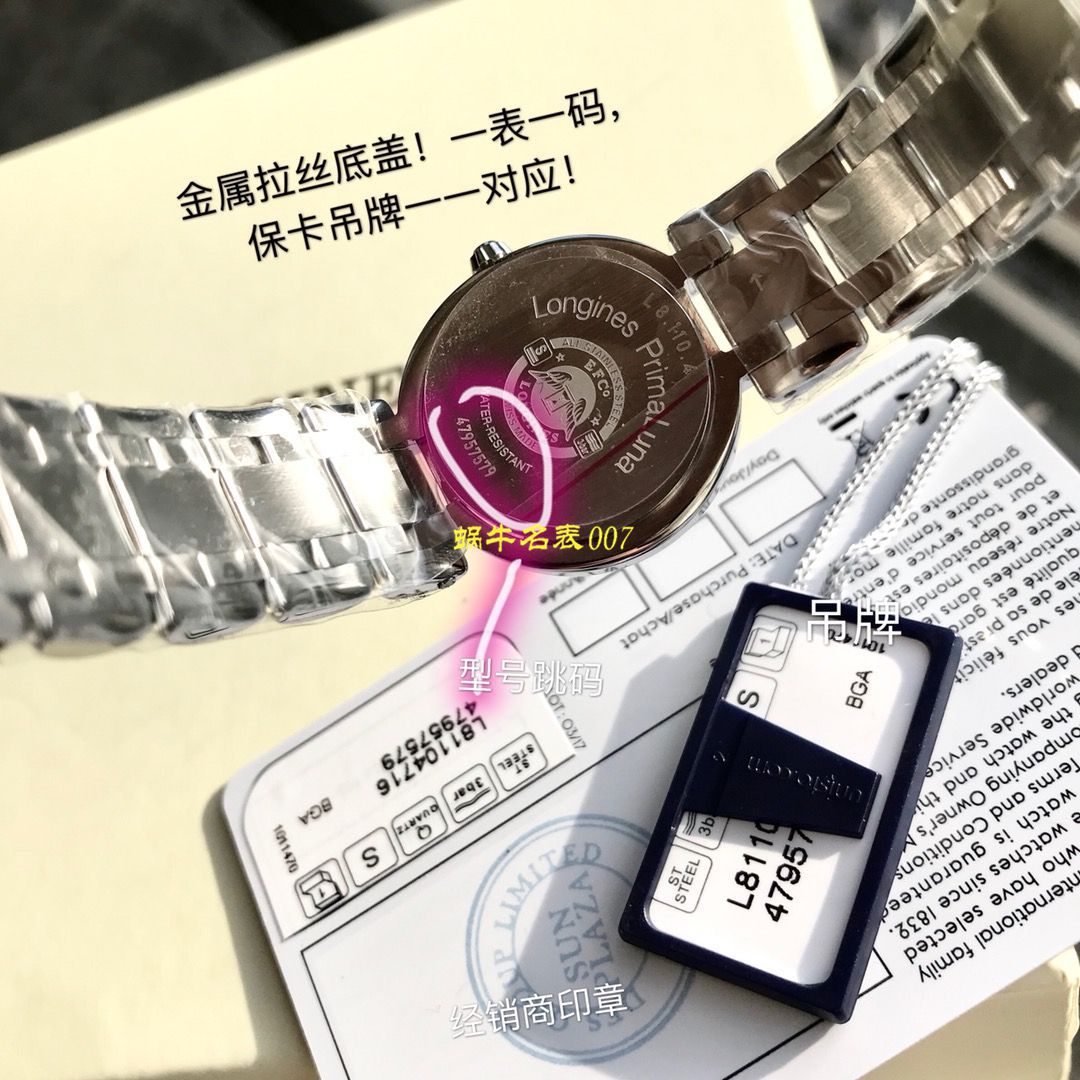 【渠道原单女表】 Longines 优雅 PRIMALUNA心月系列L8.110.4.71.6 wrist watch  / L122
