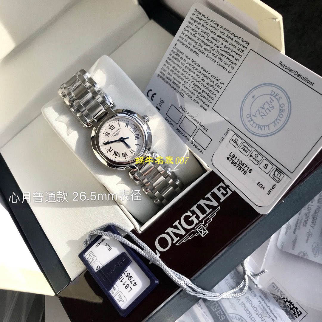 【渠道原单女表】 Longines 优雅 PRIMALUNA心月系列L8.110.4.71.6 wrist watch  / L122
