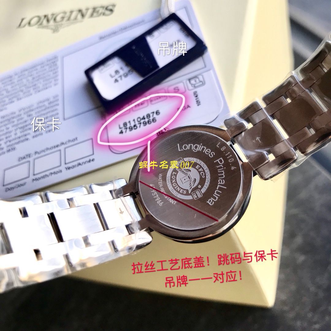 【渠道原单真钻Longines女表】 Longines 优雅PRIMALUNA心月系列L8.110.4.87.6 wrist watch  / L123