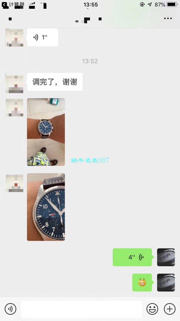 【 Video analysis 、稀缺原单❗最新大全套， IWC 小王子】IWC IWC 表飞行员系列IW377714 wrist watch (小王子) / WG350