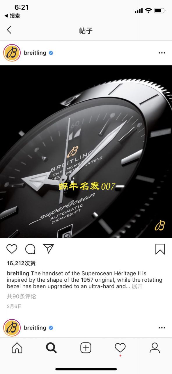 【渠道Breitling原单】 Breitling 超级海洋文化系列UB2010121B1S1，AB2010161C1S1，AB2010121B1S1 wrist watch  / BL116