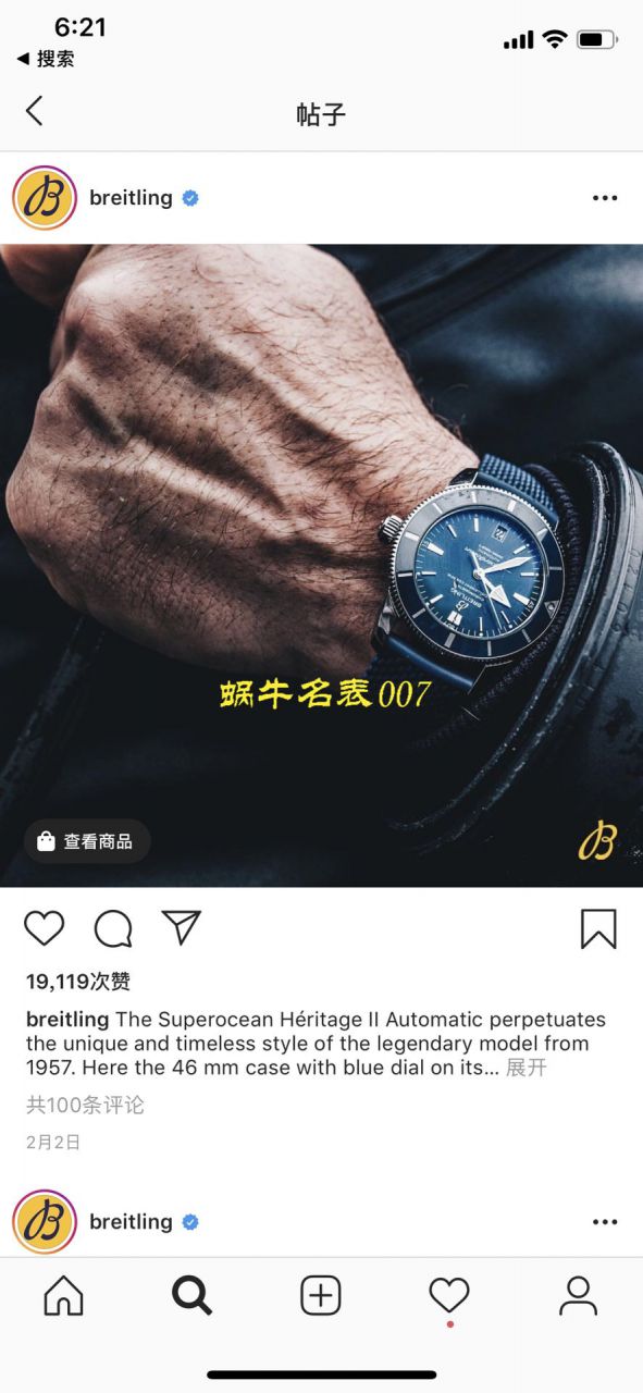 【渠道Breitling原单】 Breitling 超级海洋文化系列UB2010121B1S1，AB2010161C1S1，AB2010121B1S1 wrist watch  / BL116