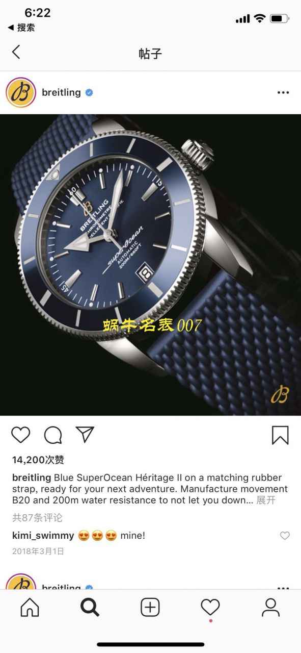 【渠道Breitling原单】 Breitling 超级海洋文化系列UB2010121B1S1，AB2010161C1S1，AB2010121B1S1 wrist watch  / BL116