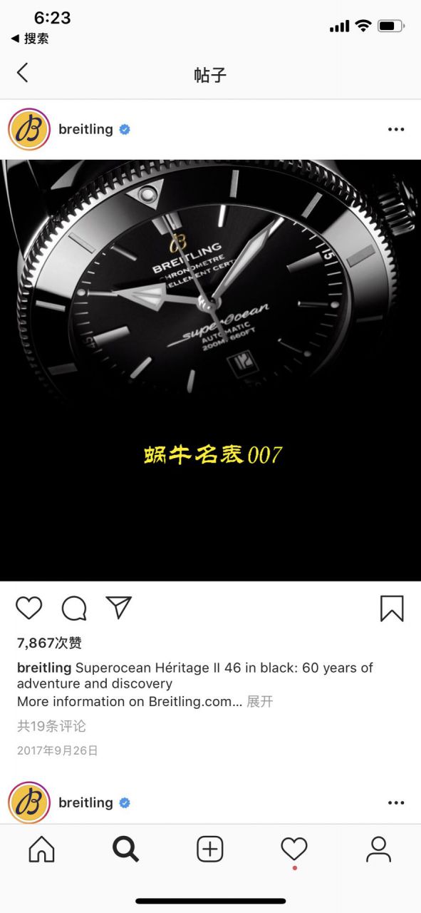 【渠道Breitling原单】 Breitling 超级海洋文化系列UB2010121B1S1，AB2010161C1S1，AB2010121B1S1 wrist watch  / BL116