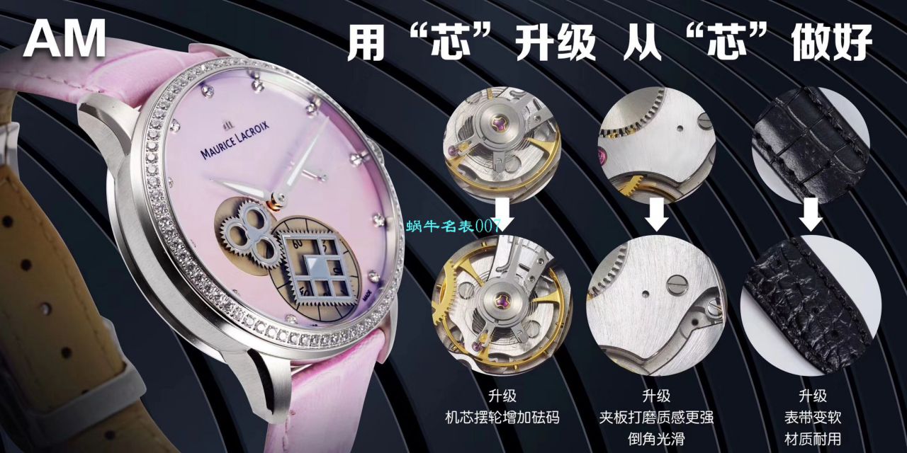 【 Video analysis AM Factory Maurice Lacroix复刻高仿手表】艾美匠心系列MP7158-SD501-570 wrist watch  / AI09
