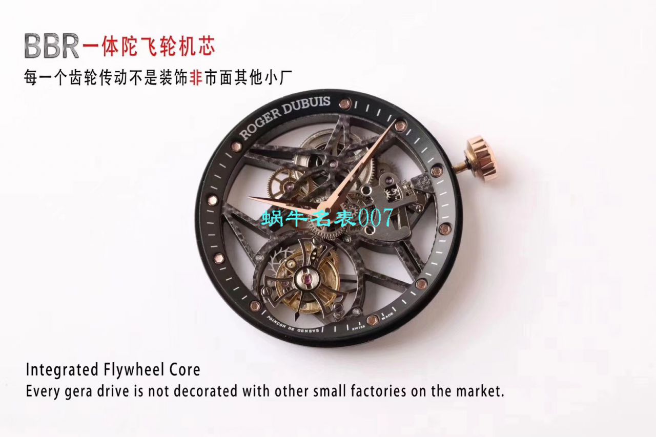 【BBR Factory Roger Dubuis复刻仿表】Roger DubuisEXCALIBUR（王者系列）系列RDDBEX0404 Tourbillon  wrist watch  / LJ037