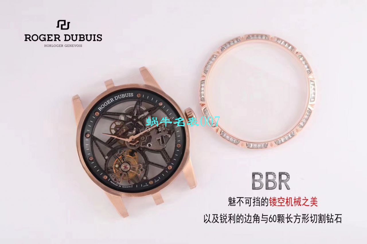 【BBR Factory Roger Dubuis复刻仿表】Roger DubuisEXCALIBUR（王者系列）系列RDDBEX0404 Tourbillon  wrist watch  / LJ037