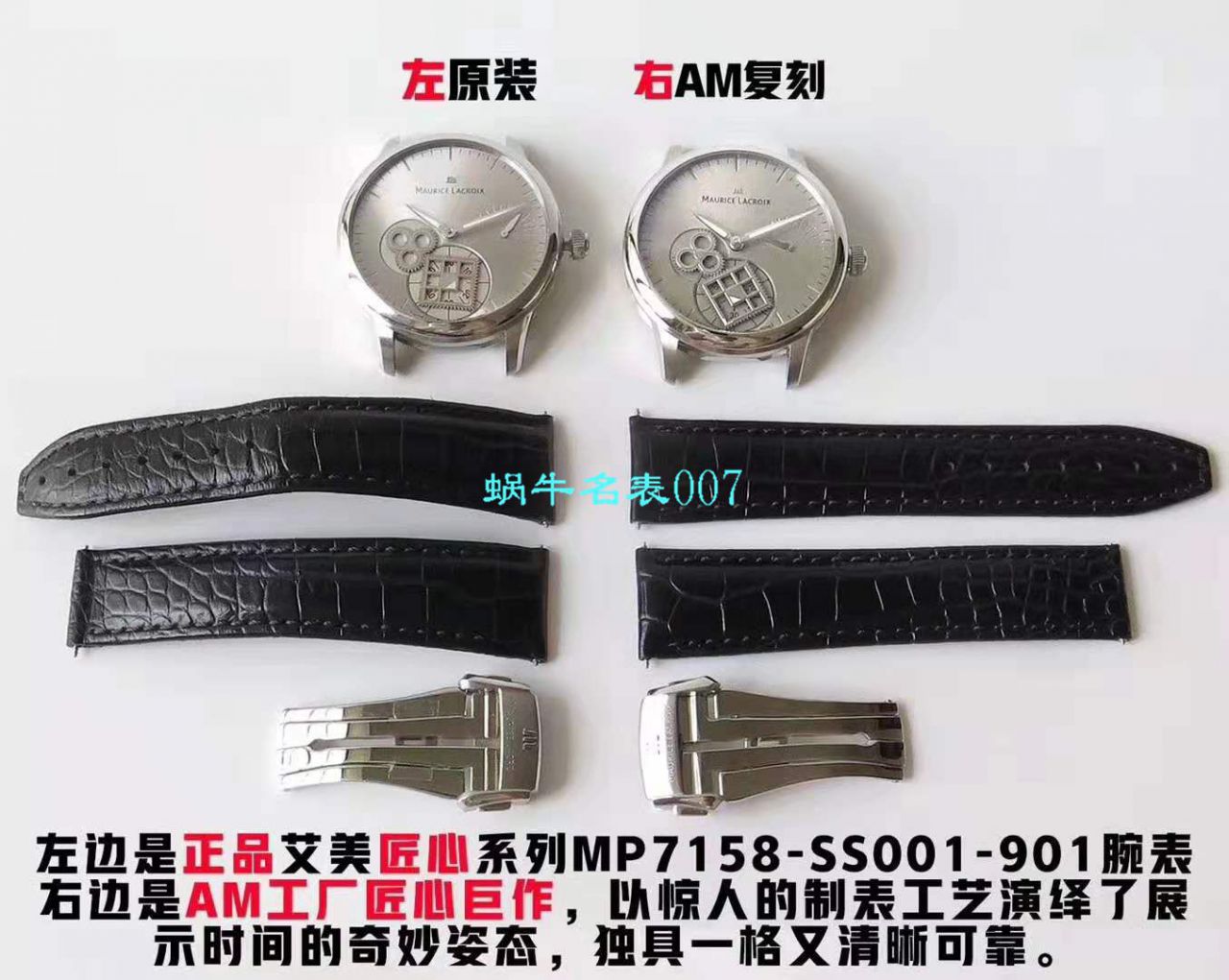 AM新品、最新艾美 方轮经典 wrist watch  MP7158-SS001-301-1黑面、MP7158-SS001-101-1白面 / AIMEI001
