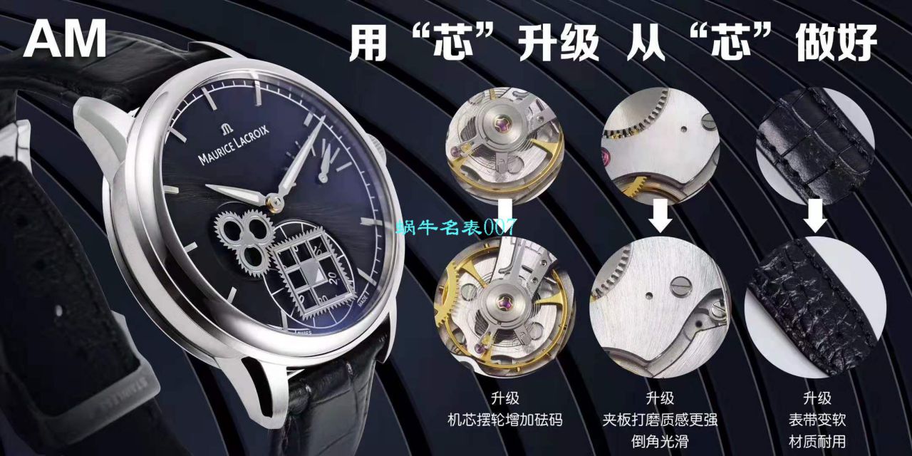 AM新品、最新艾美 方轮经典 wrist watch  MP7158-SS001-301-1黑面、MP7158-SS001-101-1白面 / AIMEI001
