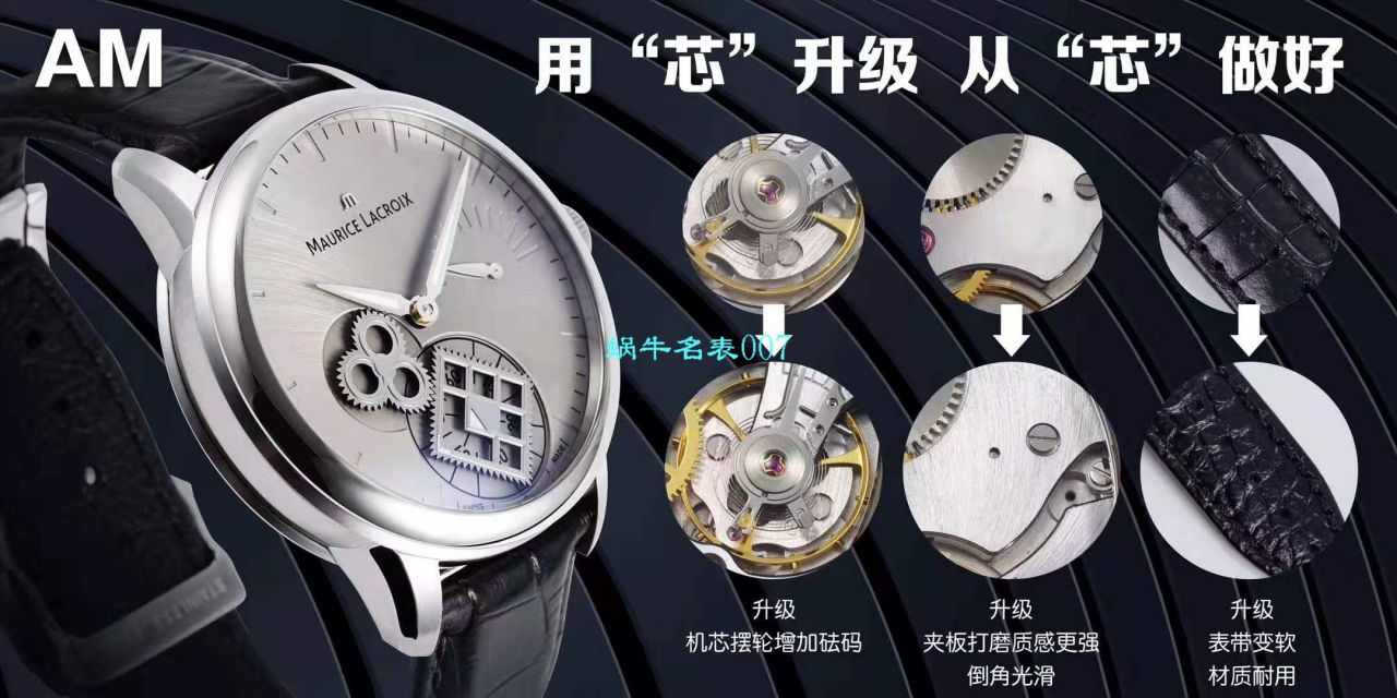 AM新品、最新艾美 方轮经典 wrist watch  MP7158-SS001-301-1黑面、MP7158-SS001-101-1白面 / AIMEI001