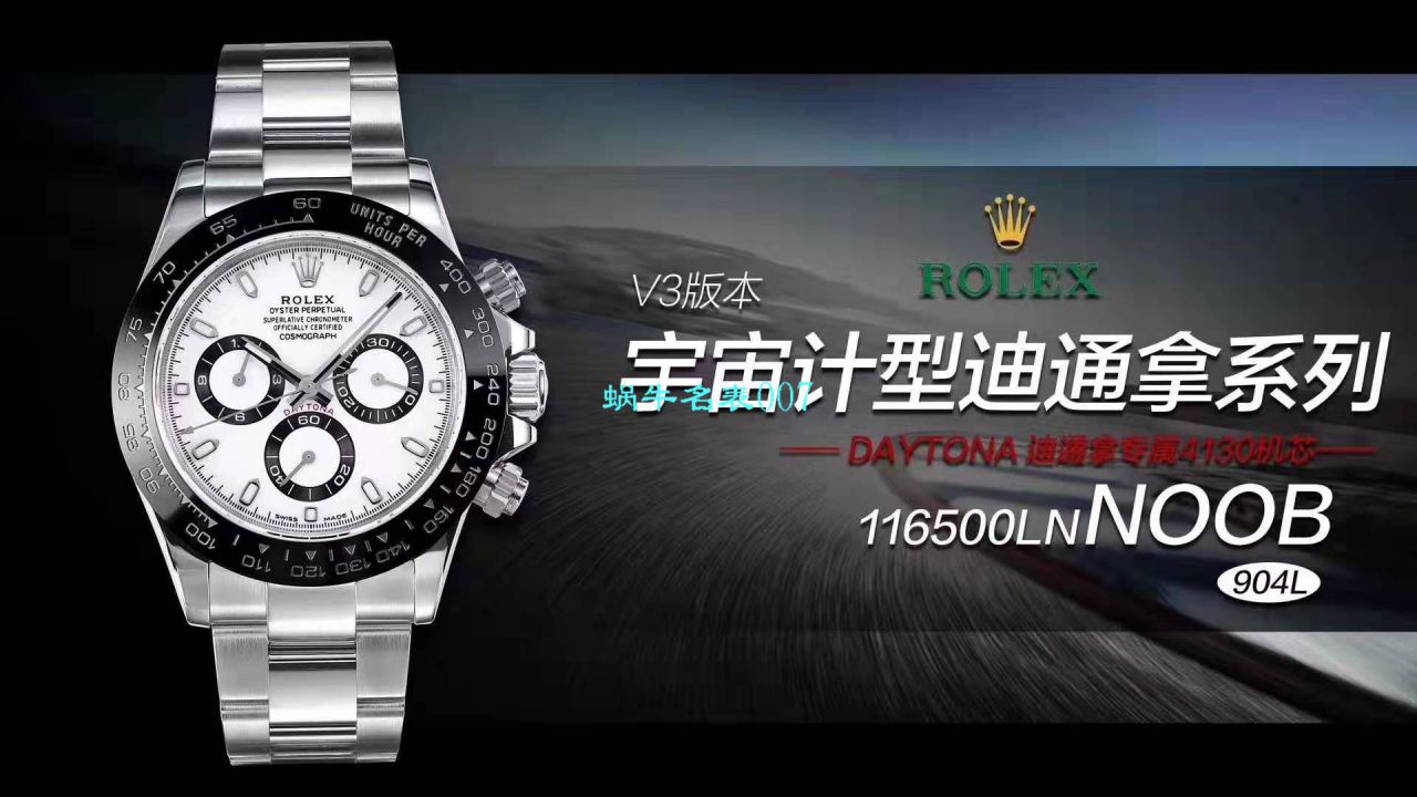  Rolex  Cosmograph Daytona  Ditongna 系列116500LN-78590 top 复刻高仿白盘 wrist watch 熊猫迪【最新升级版904L Ditongna ，速度来秒，N Factory 神作～原装结构4130 Ditongna 】 / R296