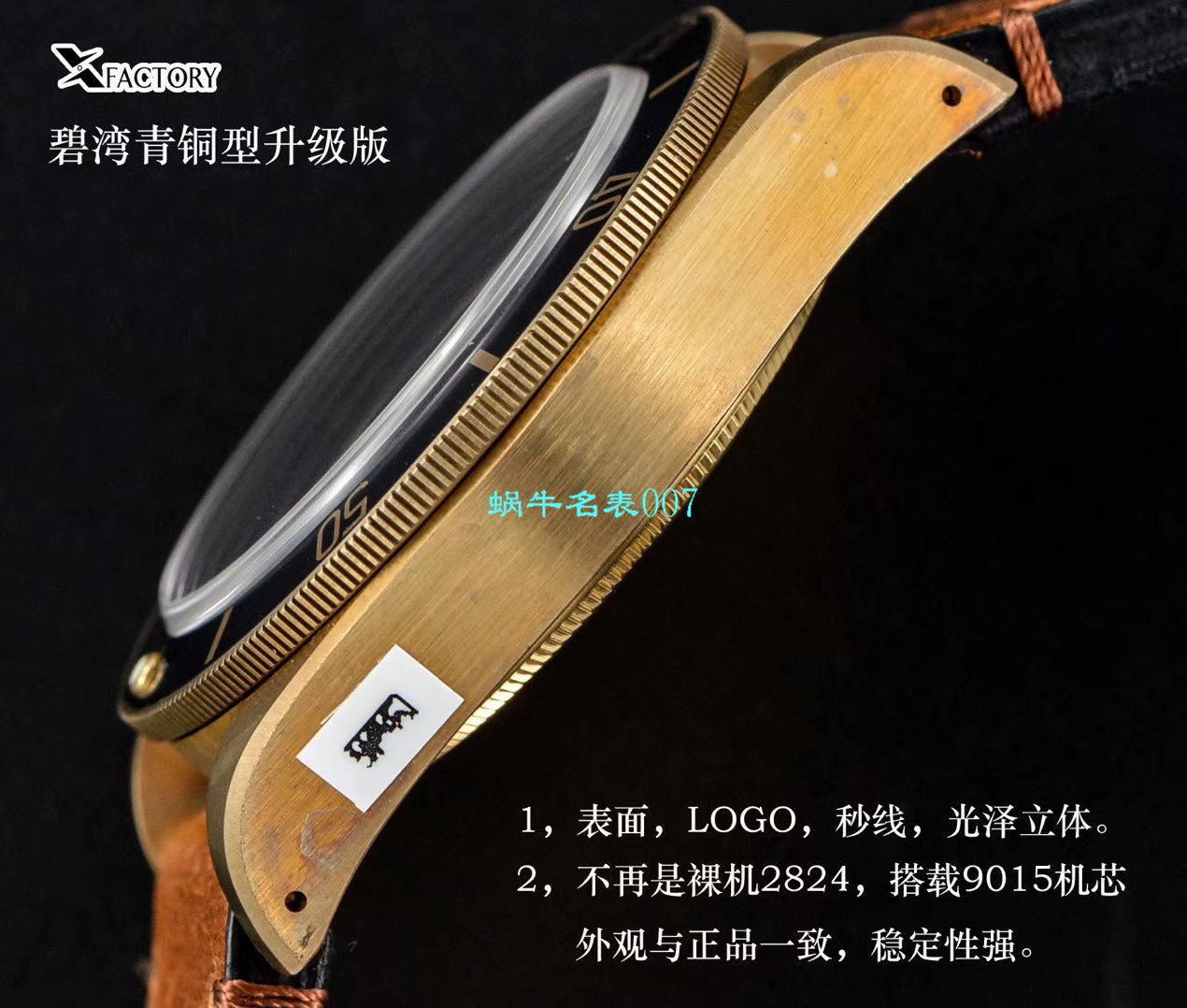 【XF Factory V3版本Tudor铜花升级版复刻高仿手表】 Tudor 碧湾系列M79250BM-0005 wrist watch  / DT061