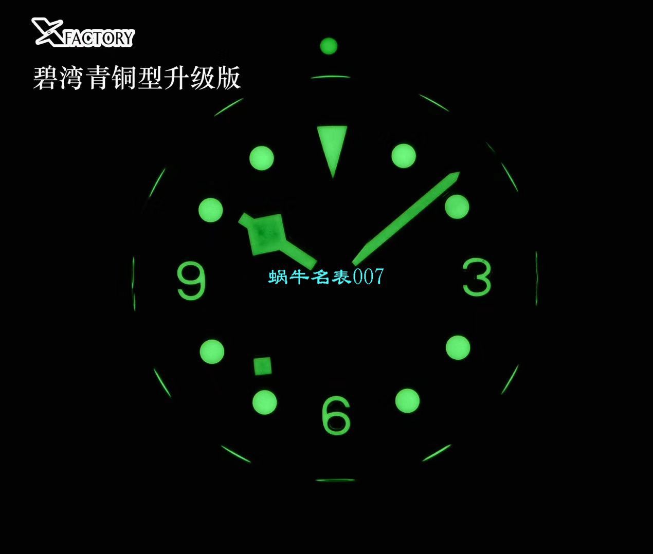 【XF Factory V3版本Tudor铜花升级版复刻高仿手表】 Tudor 碧湾系列M79250BM-0005 wrist watch  / DT061
