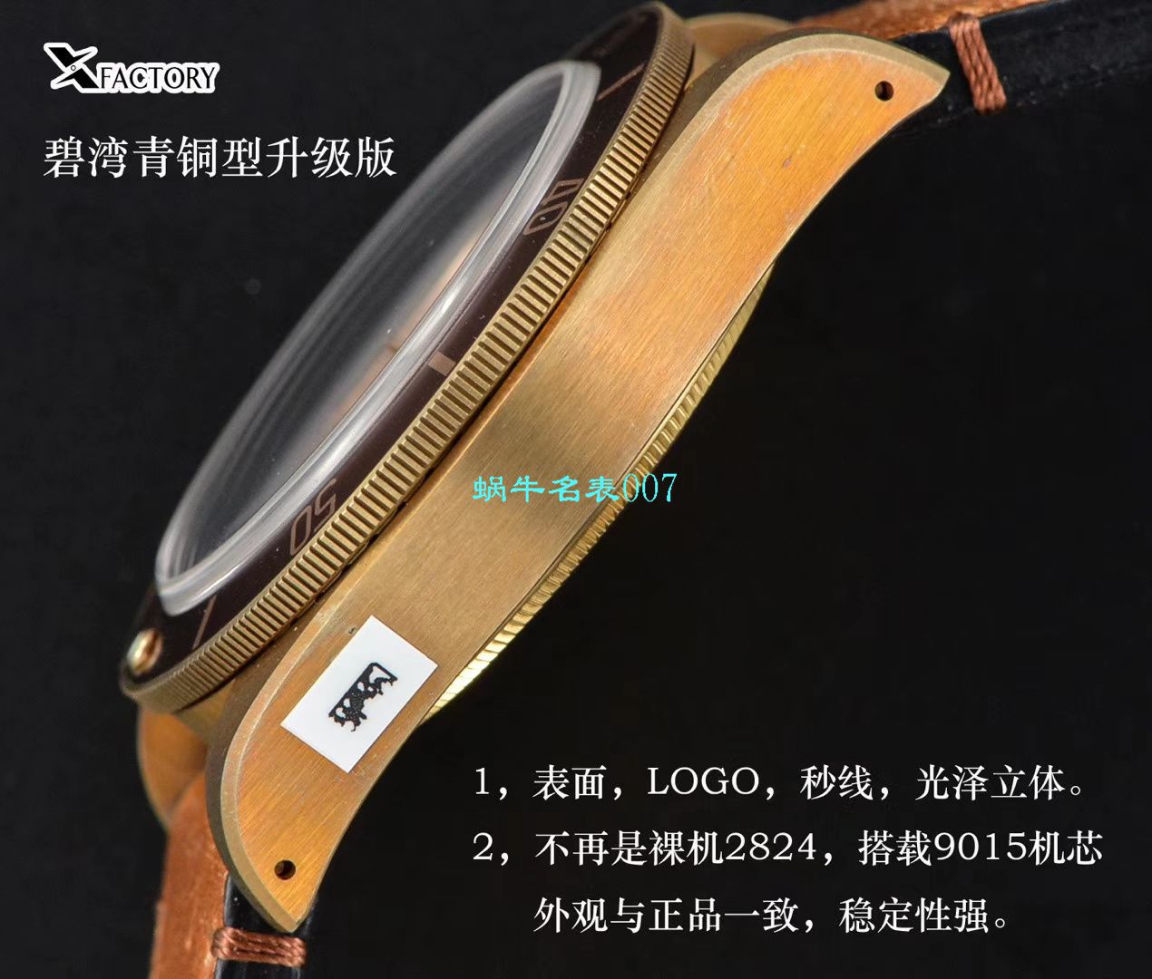 【XF Factory V3版本Tudor铜花升级版复刻高仿手表】 Tudor 碧湾系列M79250BM-0005 wrist watch  / DT061