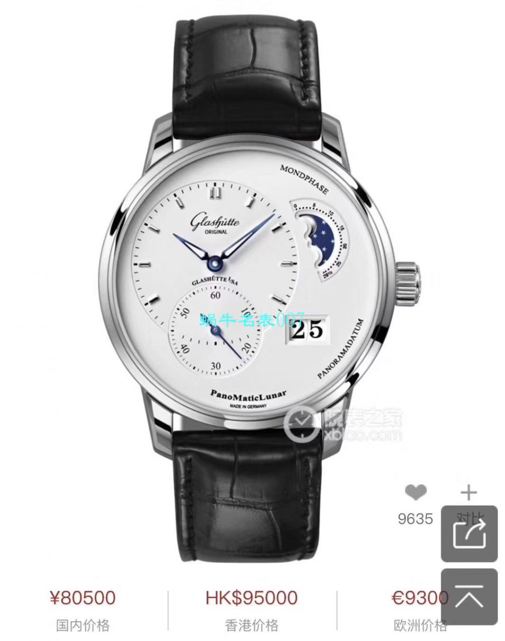 【TZ Factory Glashütte Original复刻高仿表】glashuette original原创偏心系列1-90-02-42-32-05 wrist watch  / GLA053