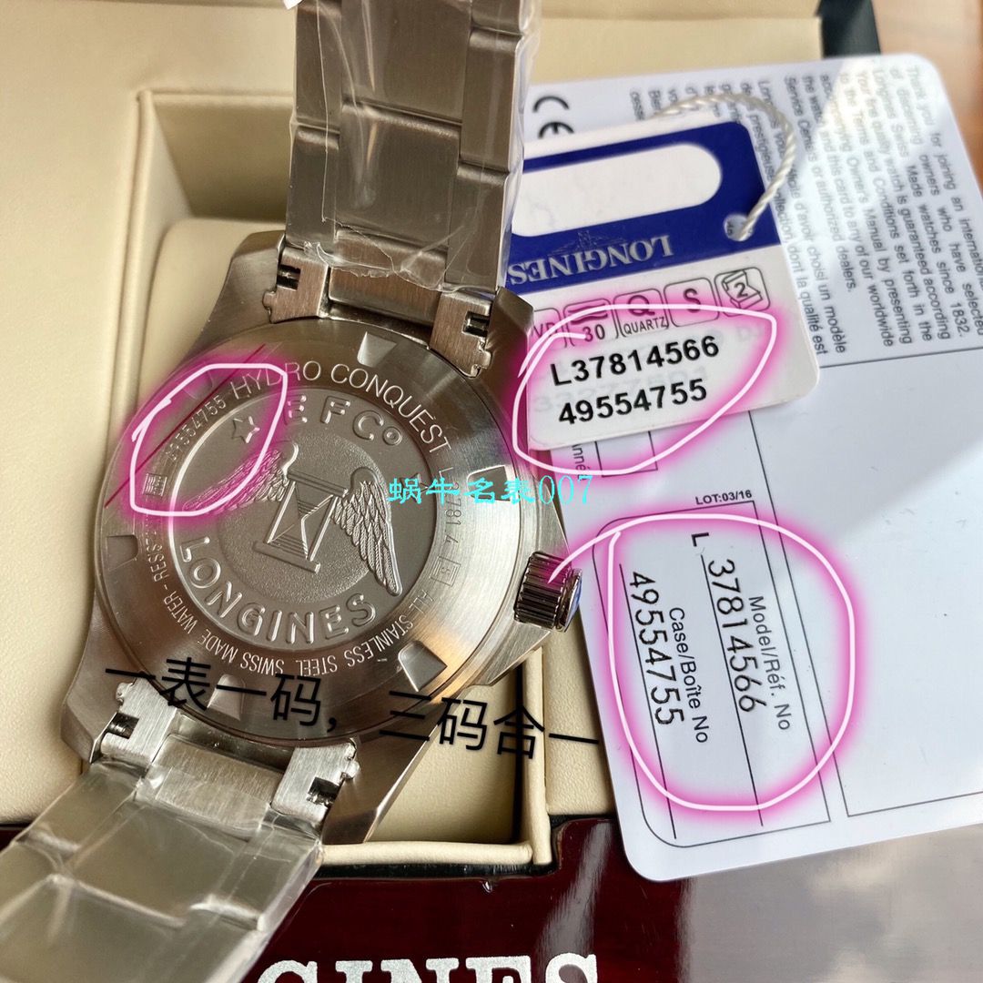 【渠道原单Longines】 Longines 康卡斯潜水系列L3.742.4.56.6 wrist watch  / L116