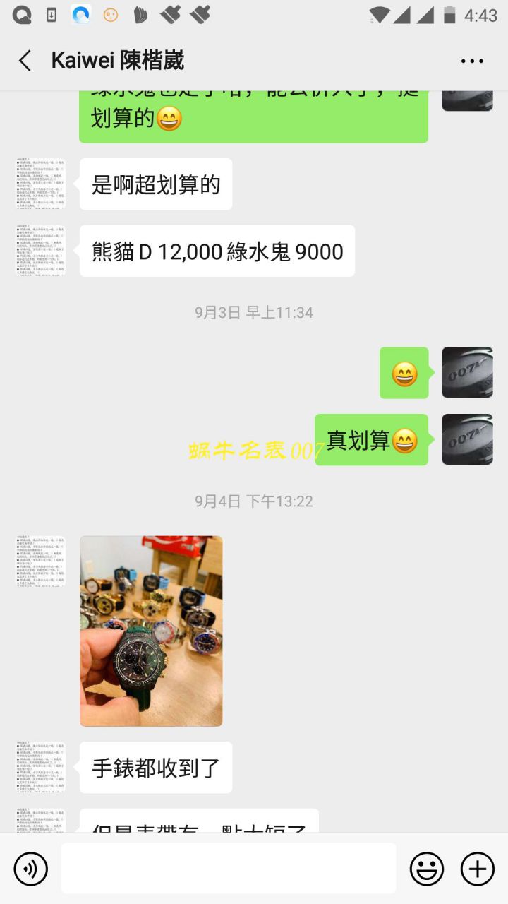 【TW Factory  Rolex 复刻手表】 Rolex ROLEX宇宙计时 Ditongna 系列之 carbon fiber 海外 copy customized 版 / R367