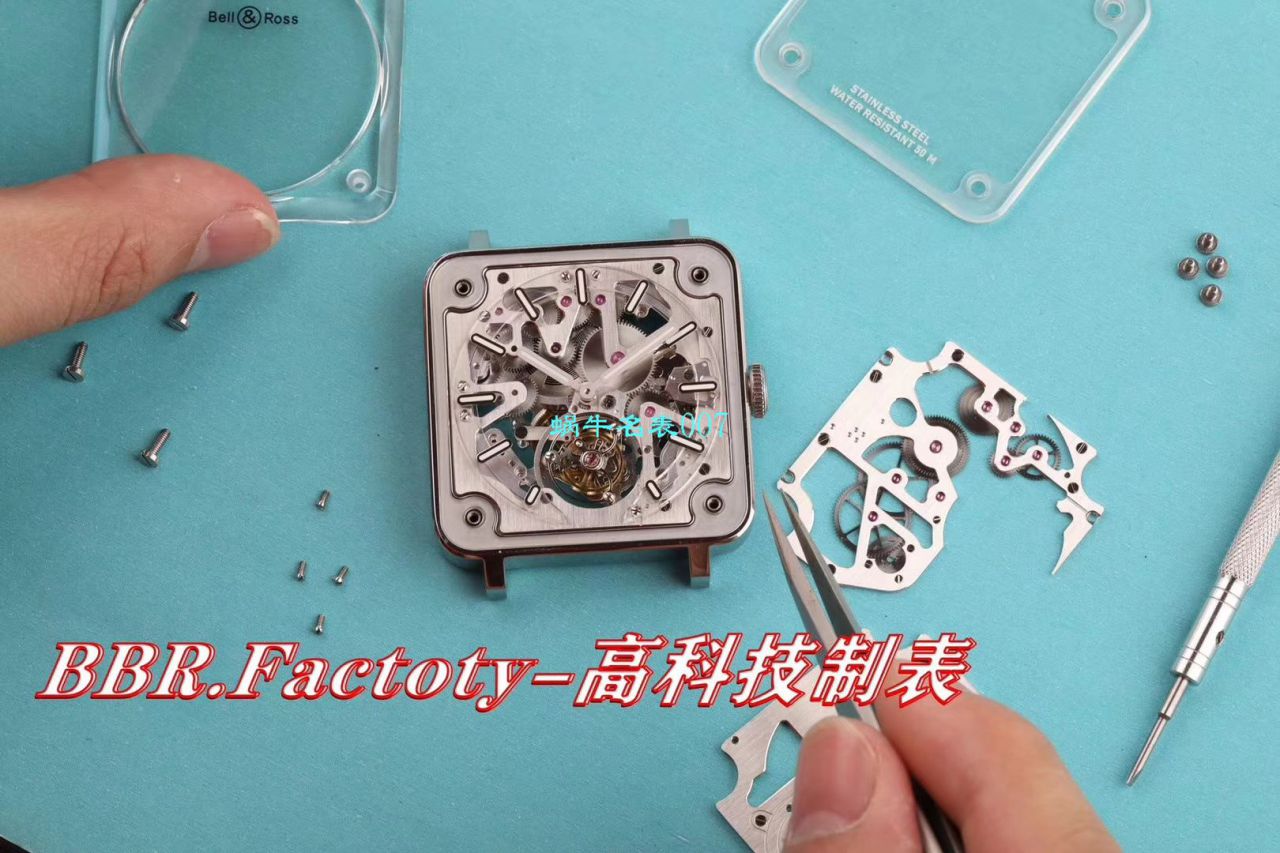 【BBR一比一超A高仿手表】 Bell & Ross EXPERIMENTAL系列BRX2-MRTB-ST Tourbillon  wrist watch  / BR-X2DM