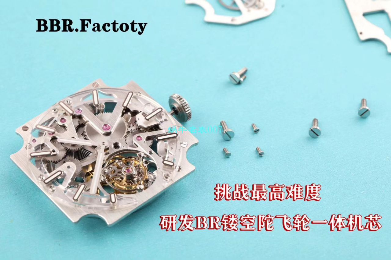 【BBR一比一超A高仿手表】 Bell & Ross EXPERIMENTAL系列BRX2-MRTB-ST Tourbillon  wrist watch  / BR-X2DM