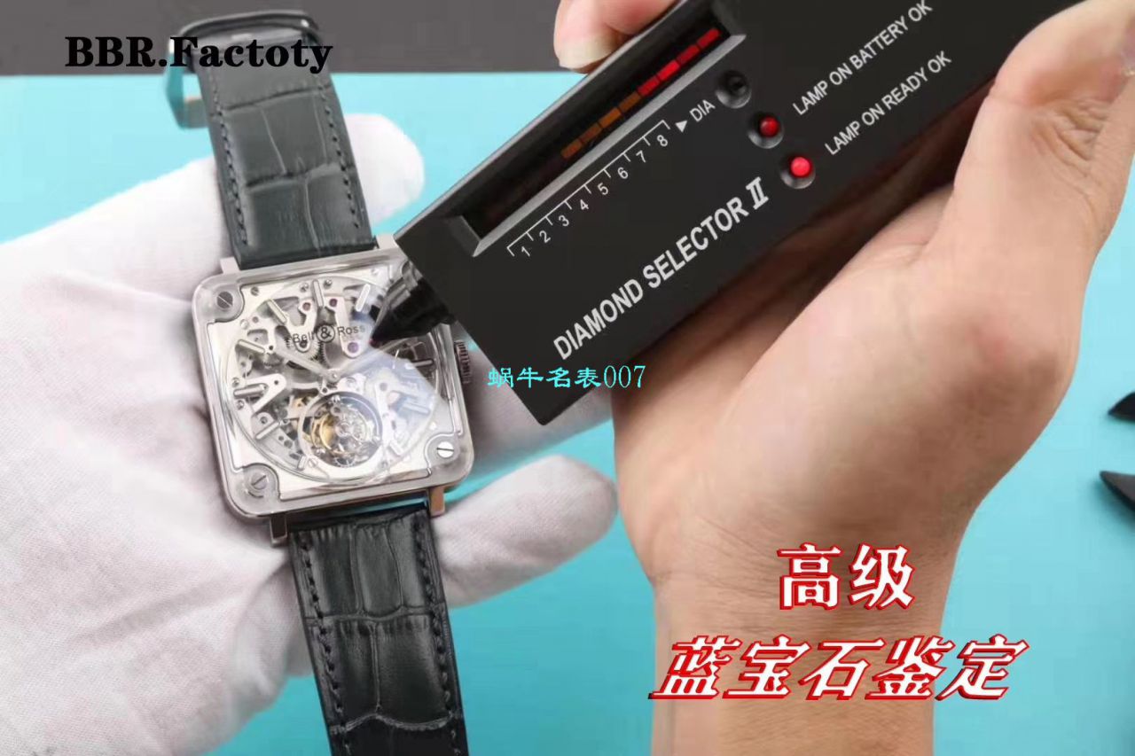 【BBR一比一超A高仿手表】 Bell & Ross EXPERIMENTAL系列BRX2-MRTB-ST Tourbillon  wrist watch  / BR-X2DM