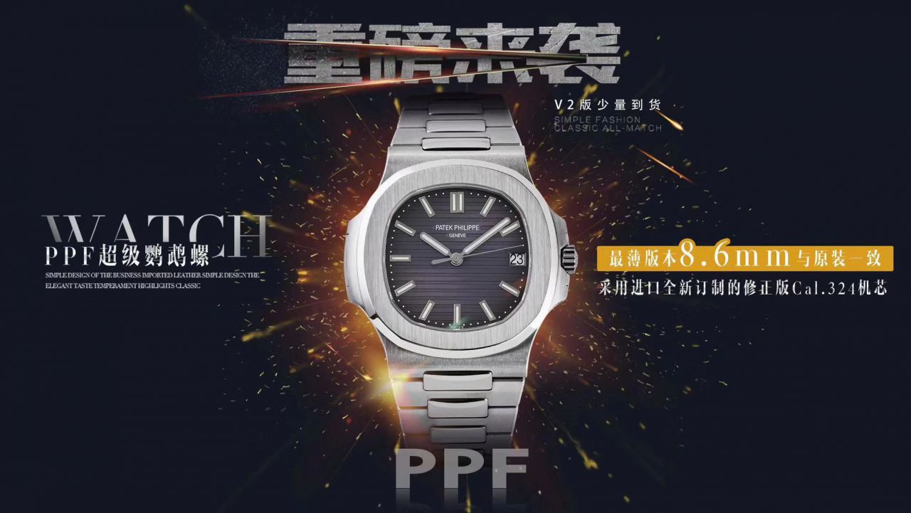 【 Video analysis  Best 的复刻高仿表 PATEK PHILIPPE 】PPF Factory  PATEK PHILIPPE 运动优雅系列5711/1A 010 不锈钢 wrist watch ( Nautilus ) / BD270