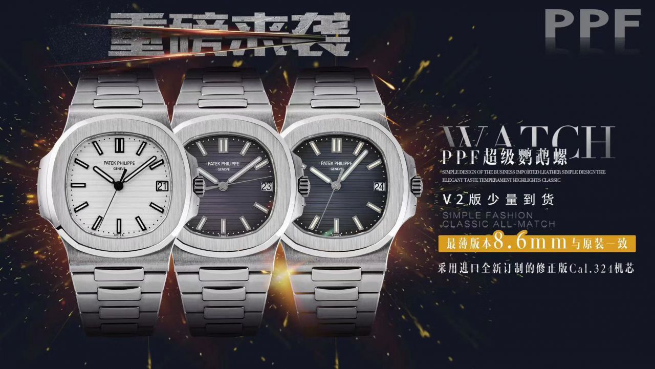 【 Video analysis  Best 的复刻高仿表 PATEK PHILIPPE 】PPF Factory  PATEK PHILIPPE 运动优雅系列5711/1A 010 不锈钢 wrist watch ( Nautilus ) / BD270