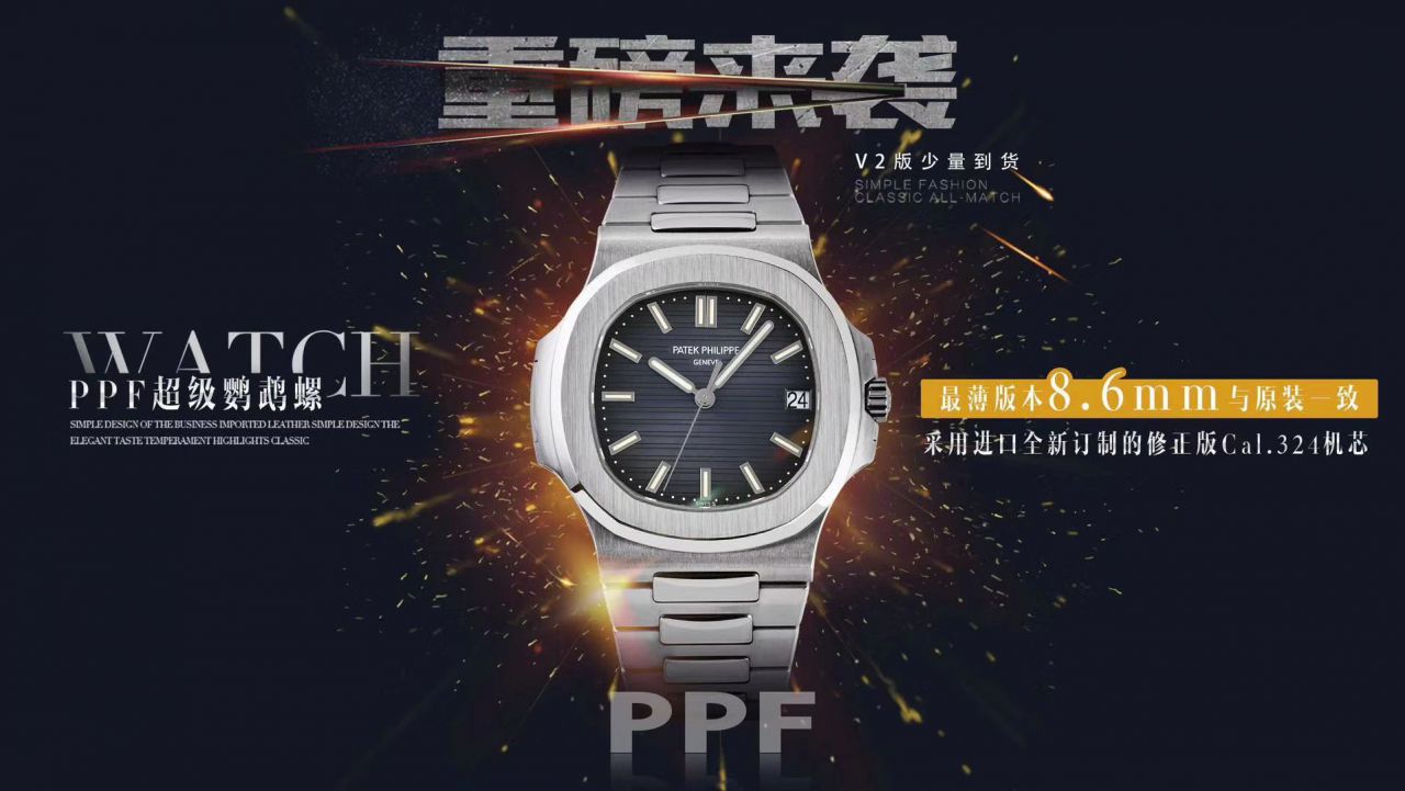 【 Video analysis  Best 的复刻高仿表 PATEK PHILIPPE 】PPF Factory  PATEK PHILIPPE 运动优雅系列5711/1A 010 不锈钢 wrist watch ( Nautilus ) / BD270