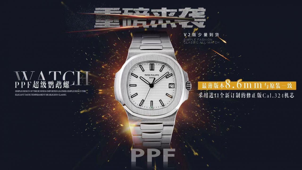 【 Video analysis  Best 的复刻高仿表 PATEK PHILIPPE 】PPF Factory  PATEK PHILIPPE 运动优雅系列5711/1A 010 不锈钢 wrist watch ( Nautilus ) / BD270