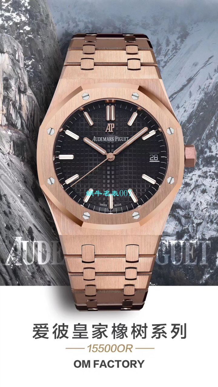 【OM Factory 复刻高仿表】Audemars Piguet 皇家橡树系列15500ST.OO.1220ST.01，15500ST.OO.1220ST.02，15500ST.OO.1220ST.03 wrist watch  / AP180