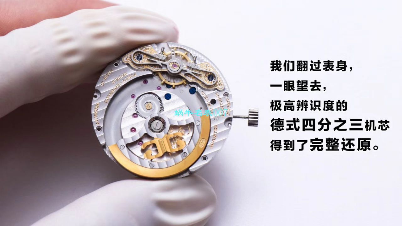 【TZ Factory Glashütte Original复刻高仿表】glashuette original原创偏心系列1-90-02-42-32-05 wrist watch  / GLA053