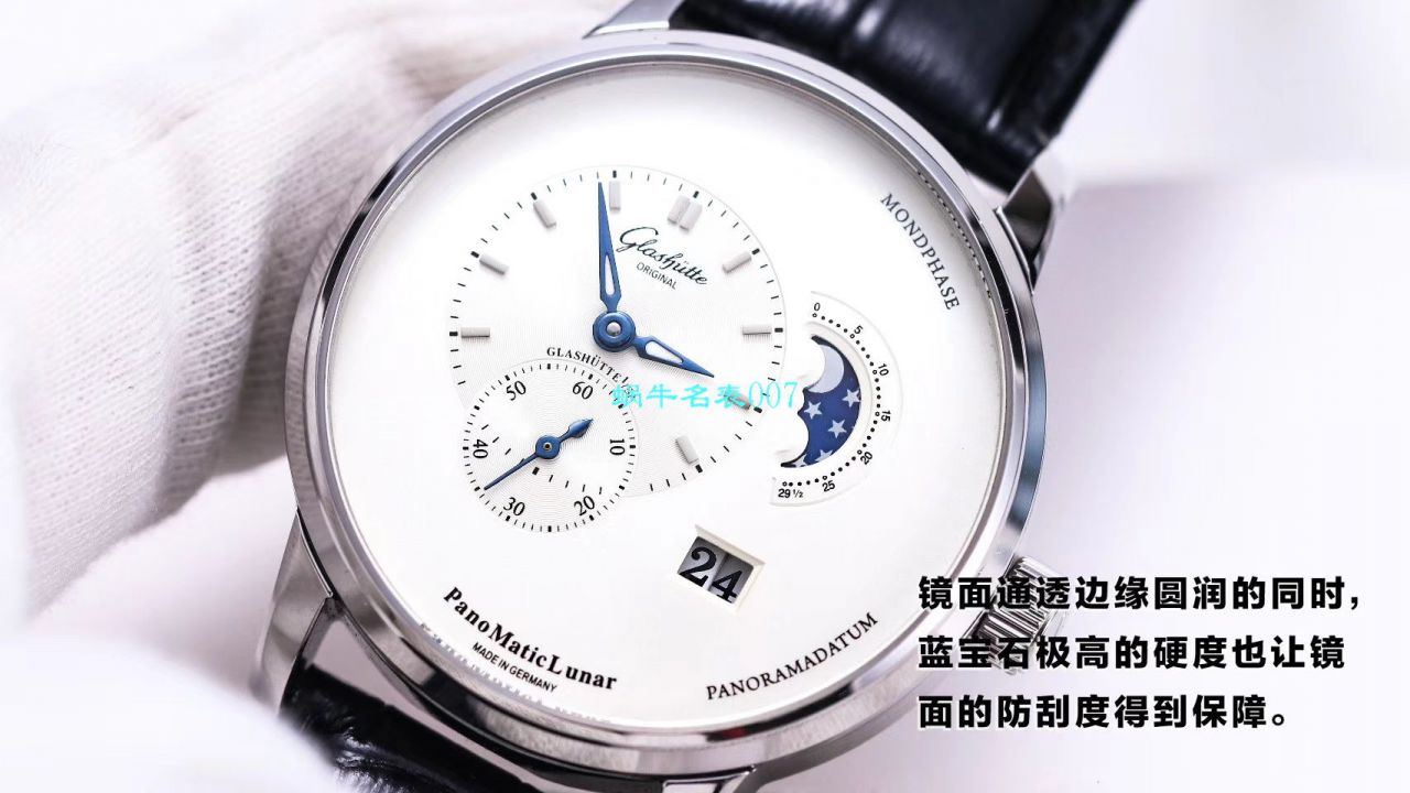 【TZ Factory Glashütte Original复刻高仿表】glashuette original原创偏心系列1-90-02-42-32-05 wrist watch  / GLA053