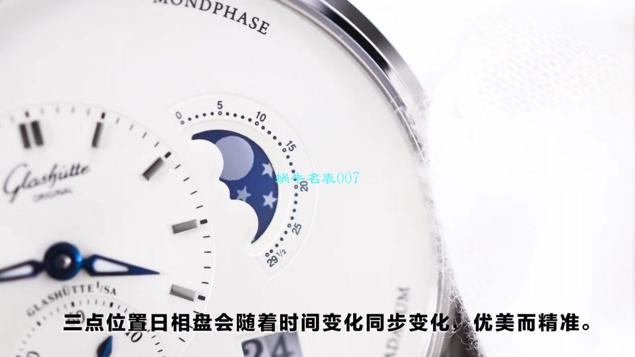 【TZ Factory Glashütte Original复刻高仿表】glashuette original原创偏心系列1-90-02-42-32-05 wrist watch  / GLA053