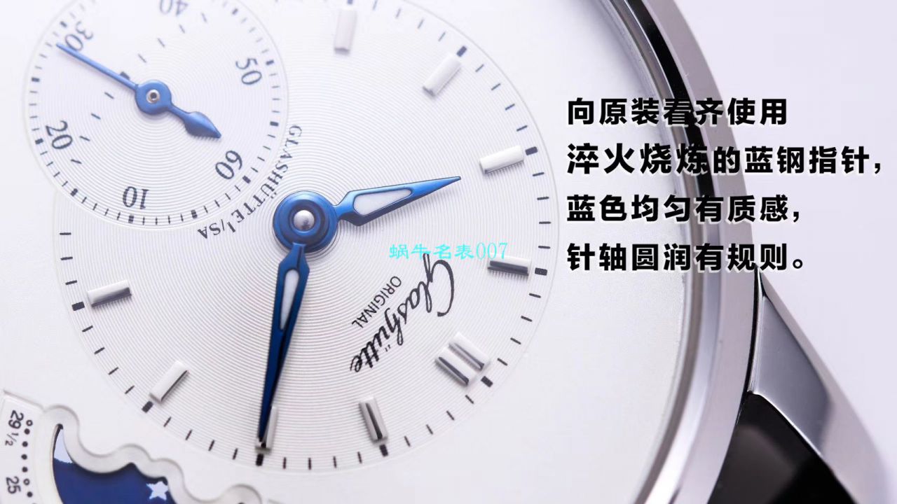 【TZ Factory Glashütte Original复刻高仿表】glashuette original原创偏心系列1-90-02-42-32-05 wrist watch  / GLA053