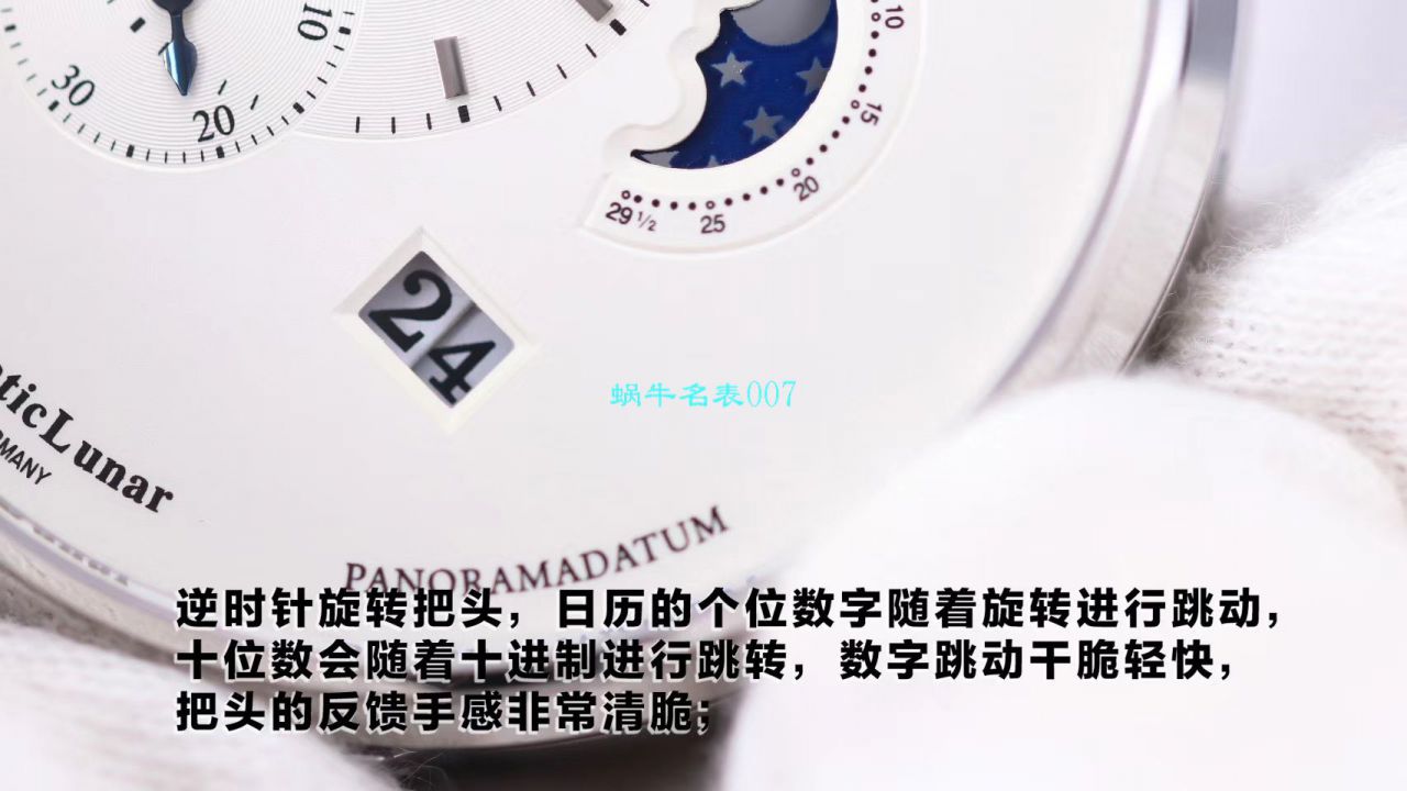 【TZ Factory Glashütte Original复刻高仿表】glashuette original原创偏心系列1-90-02-42-32-05 wrist watch  / GLA053