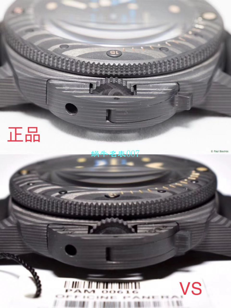 Panerai LUMINOR 1950系列PAM00616【市场 top 版本！VS超A高仿手表 616 P9000 自主研发升级版V2  Movement  全新来袭!】 / VS00616
