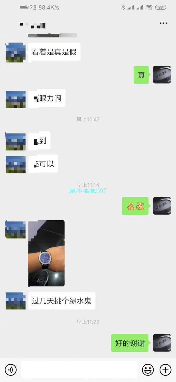 【台湾 Factory 璀璨星空复刻高仿表】 PATEK PHILIPPE 超级复杂功能计时系列6104G-001 wrist watch  / BD233