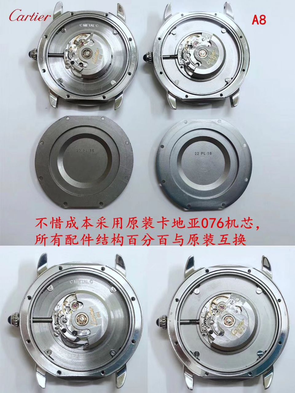 【A8 Factory SOLO复刻高仿表】 Cartier  RONDE DE  Cartier 系列W2RN0008，WSRN0021，WR000551 wrist watch  / K233