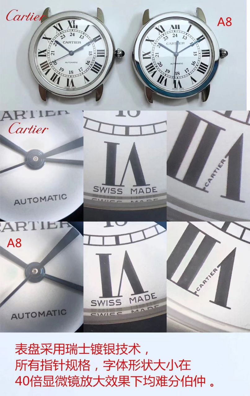【A8 Factory SOLO复刻高仿表】 Cartier  RONDE DE  Cartier 系列W2RN0008，WSRN0021，WR000551 wrist watch  / K233
