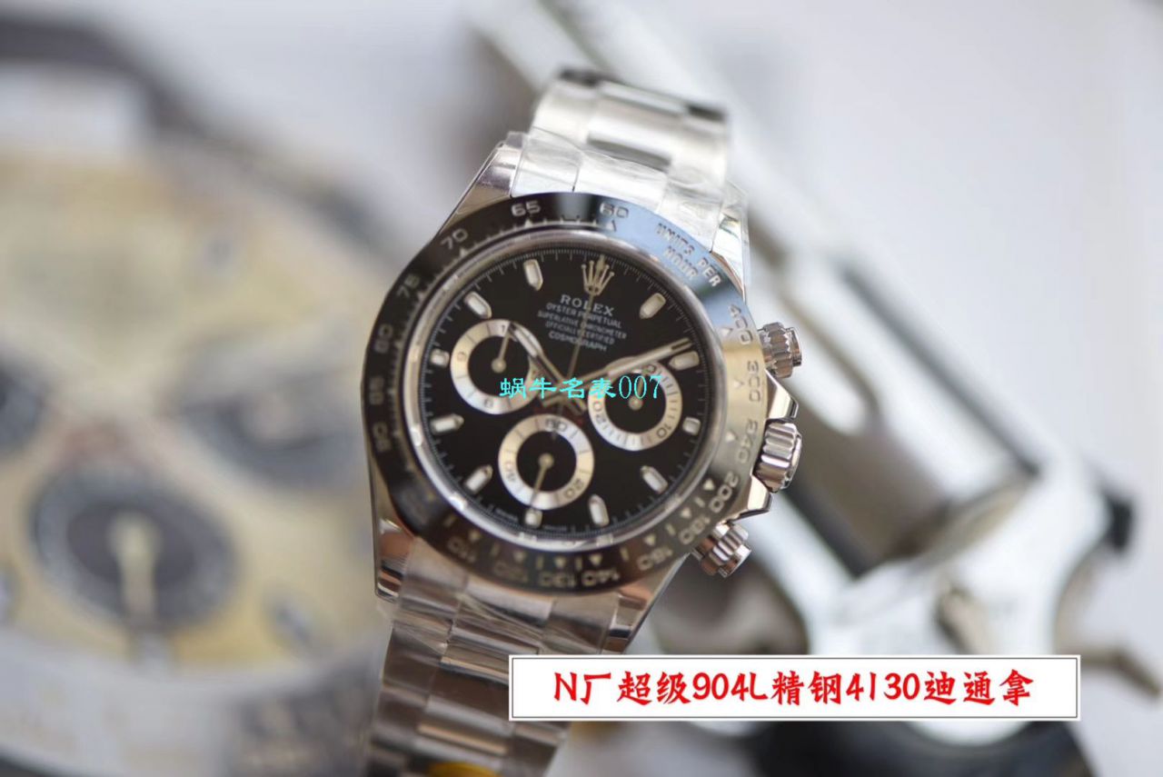 【N Factory 最新V3升级版ROLEX复刻高仿手表】 Rolex  Cosmograph Daytona  Ditongna 系列116500LN-78590 wrist watch  / R507