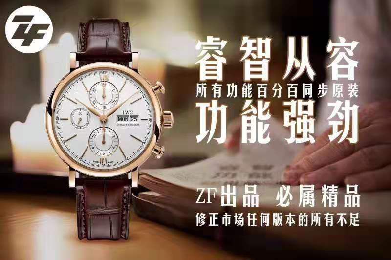 【ZF Factory IWC复刻高仿手表】 IWC 柏涛菲诺计时系列IW391020 wrist watch  / WG509