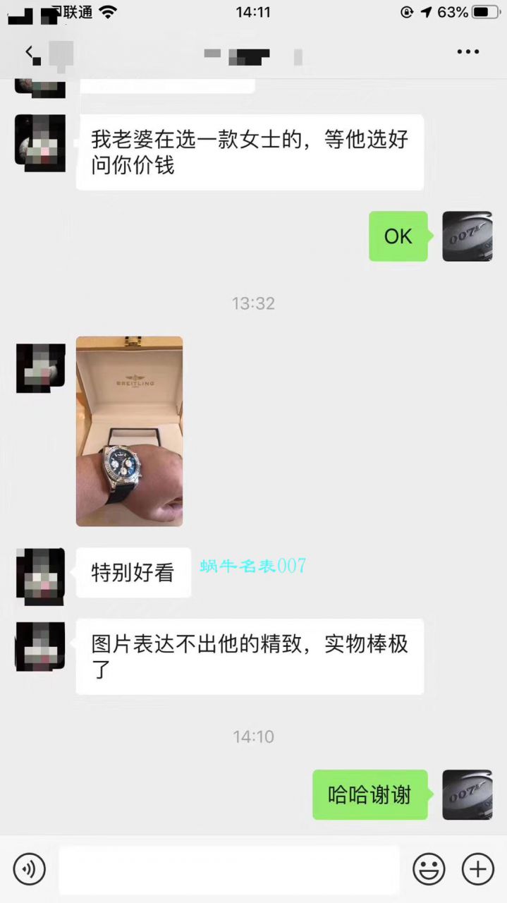 【GF Factory  top 复刻熊猫眼手表】 Breitling 机械计时高仿AB01154G.G786.101W.A20D.1，AB01154G.BD13.101W.A20D.1 wrist watch  / BL121