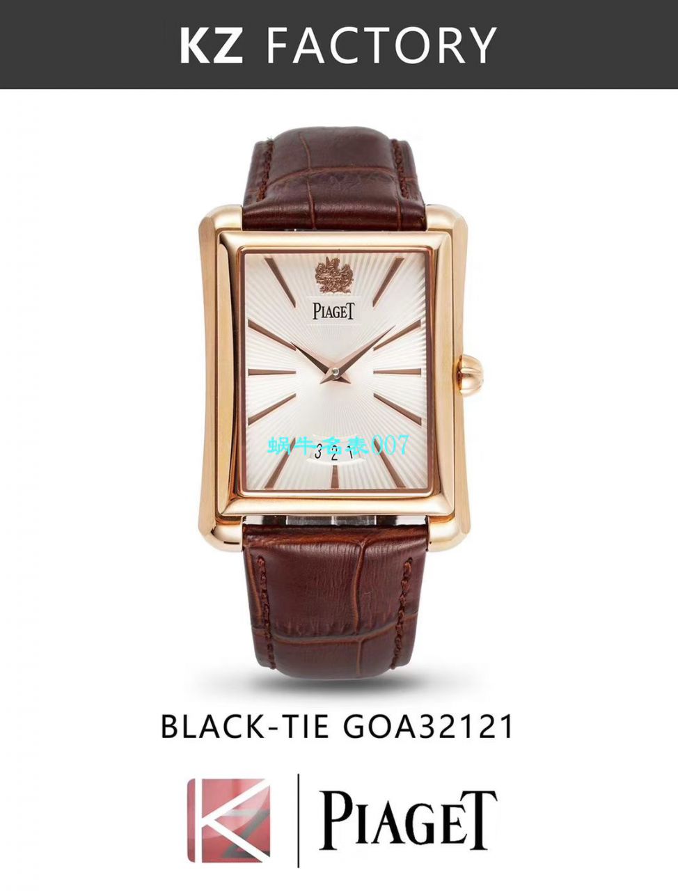 【KZ Factory 一比一高精仿PIAGET黑带手表】 Piaget BLACK -TIE系列G0A32120，G0A32121，G0A32058 wrist watch  / PT022